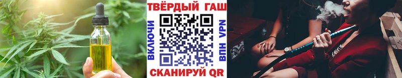 Cannafood конопля  Артёмовск 