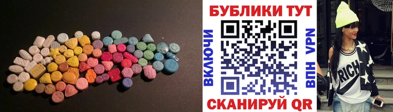 ссылка на мегу рабочий сайт  Артёмовск  ЭКСТАЗИ Punisher 