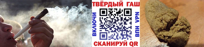 наркошоп Артёмовск ГАШ гашик
