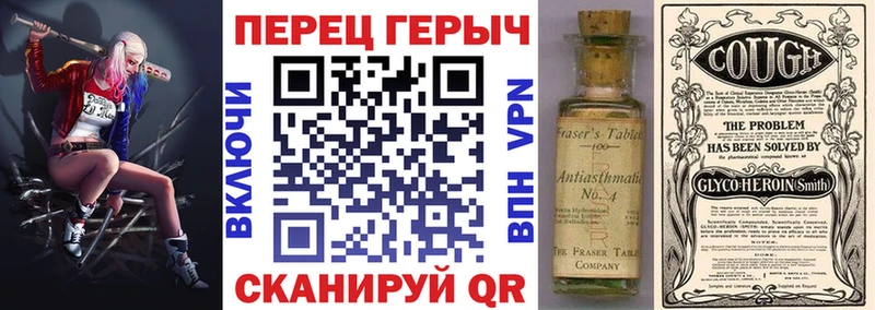ГЕРОИН герыч  KRAKEN зеркало  Артёмовск 