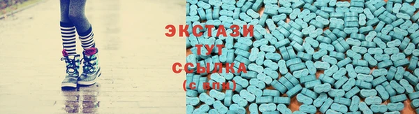 наркотики Армянск