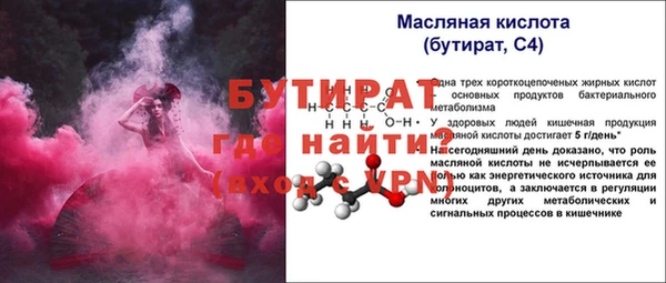 гидра Алексеевка