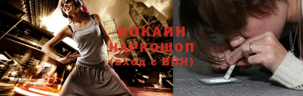 кокаин Аркадак