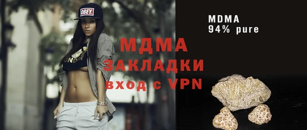 гидра Алексеевка