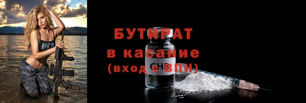 наркотики Армянск