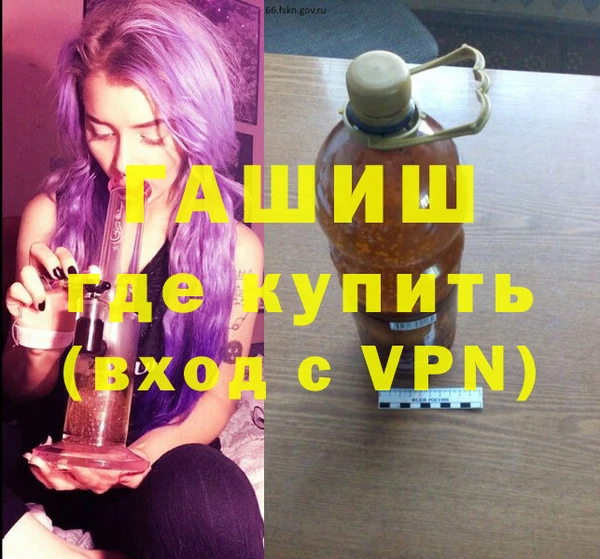 гидра Алексеевка