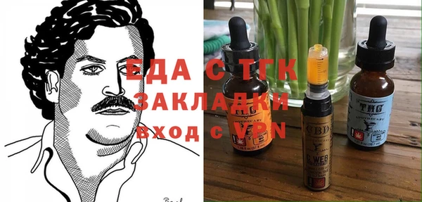 кокаин Аркадак