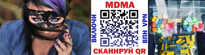 цены   кракен ССЫЛКА  МДМА Molly  Артёмовск 