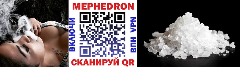 купить наркоту  Артёмовск  дарк нет формула  Меф VHQ 