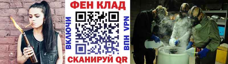 МЕТАМФЕТАМИН Methamphetamine omg как войти Артёмовск