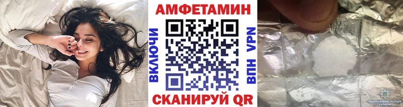 МЕТАМФЕТАМИН винт Артёмовск