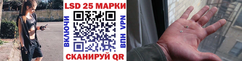 Марки 25I-NBOMe 1,5мг  Артёмовск 